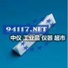 ASS/B-ZW48GERWAH带中间轴型ASS/B-ZW系列额定扭矩：525Nm